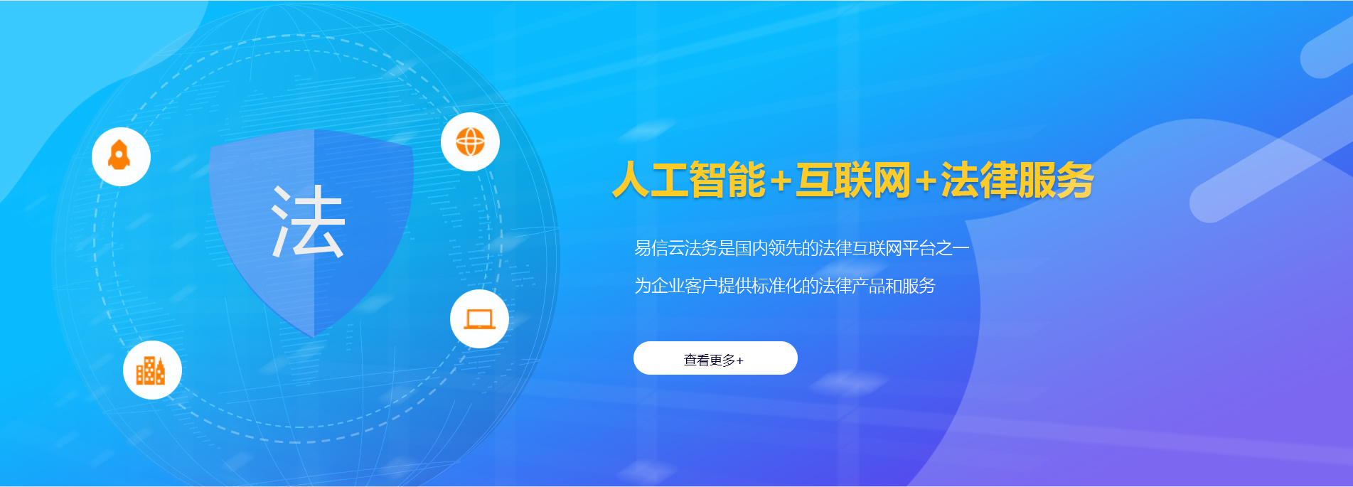 延平律师在线咨询
